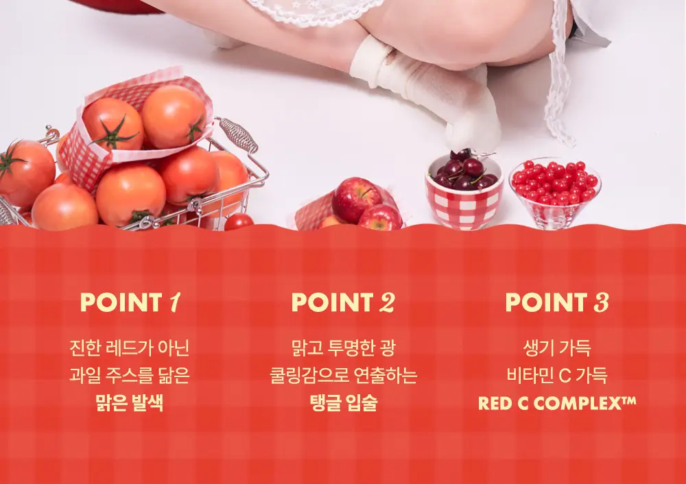 [세민PICK/100%증정이벤트] 코시에로 젤러시 미닛 플럼퍼 상세페이지 12